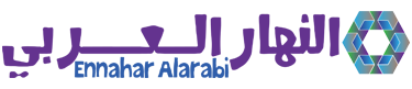 النهار العربي – Ennahar Alarabi